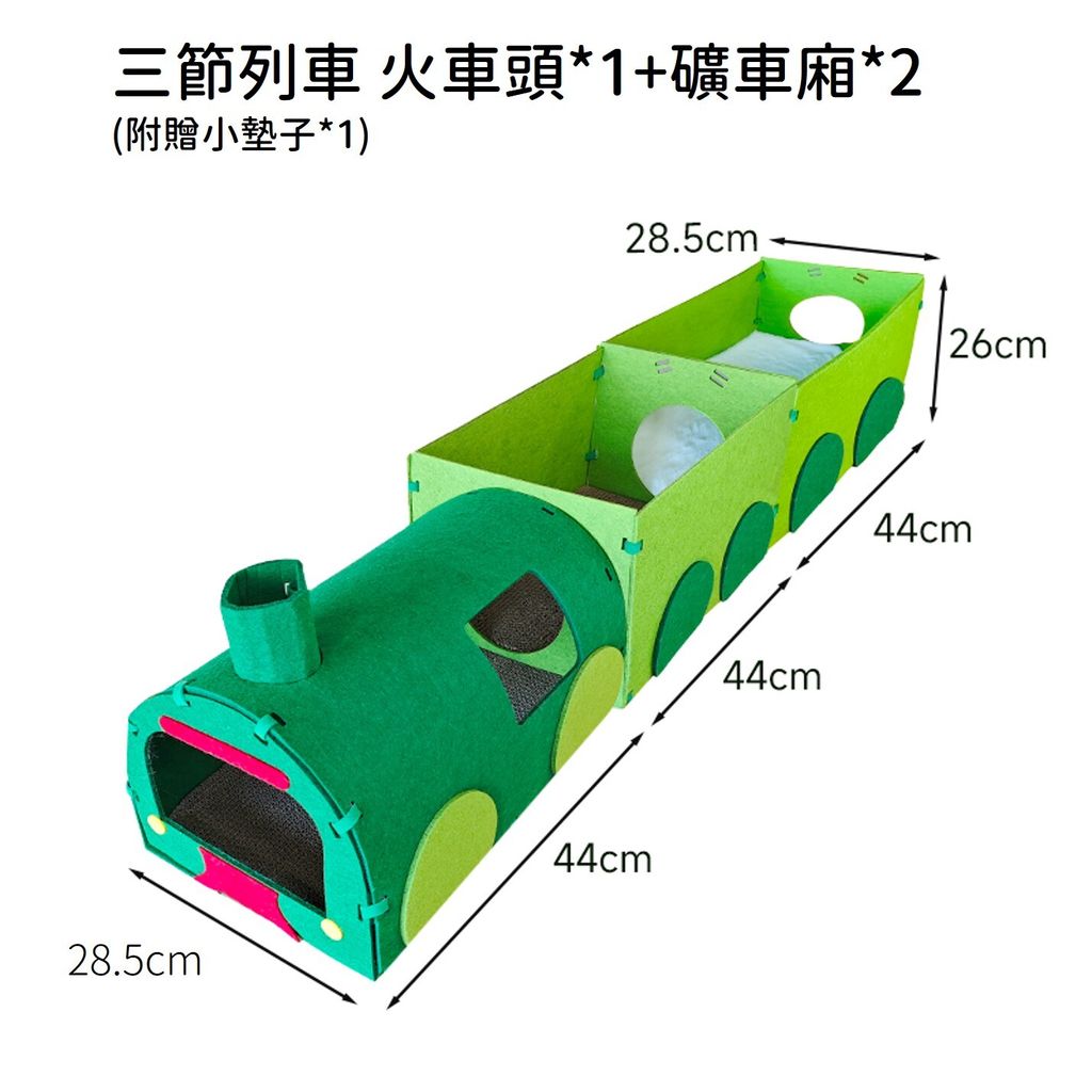 火車貓隧道 商品圖3