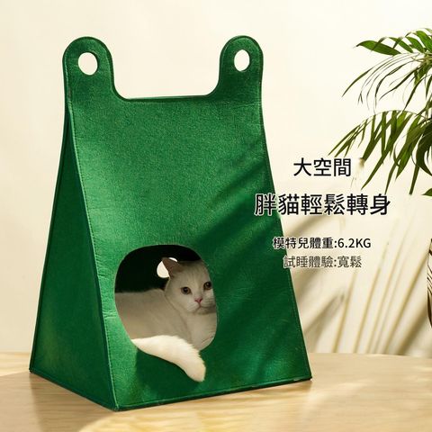 毛氈布貓窩 圖5