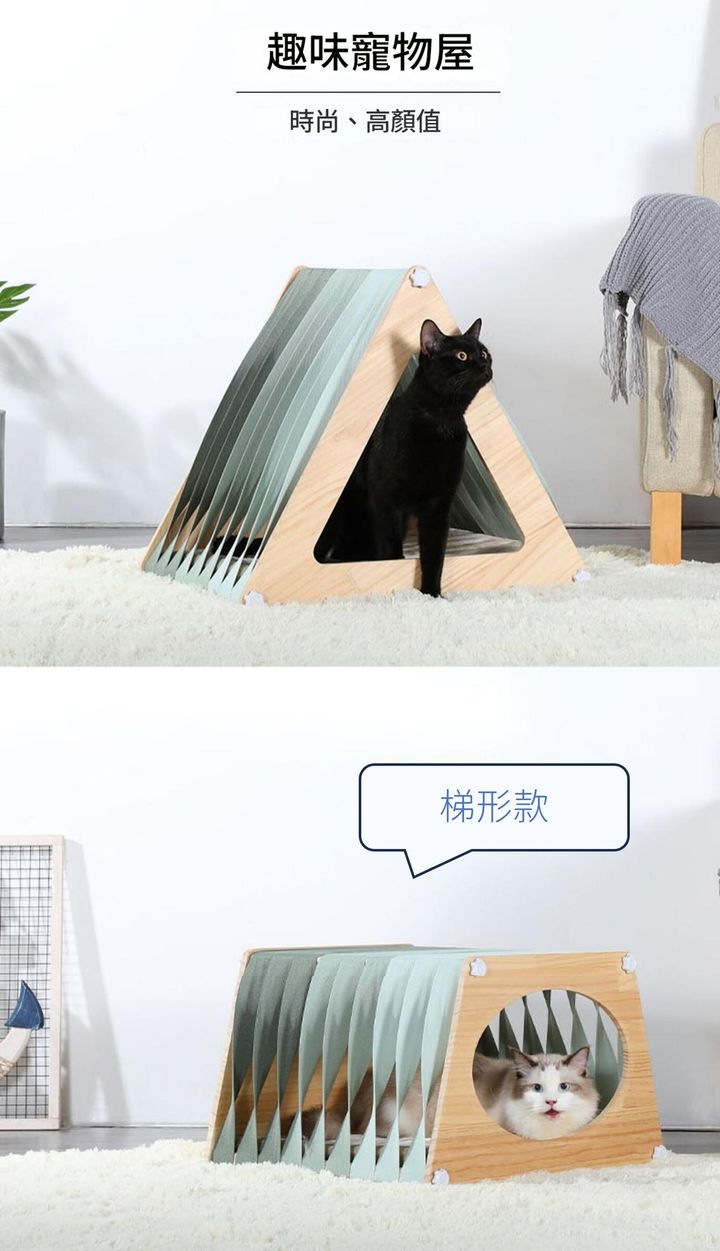 趣味織帶寵物窩 圖1