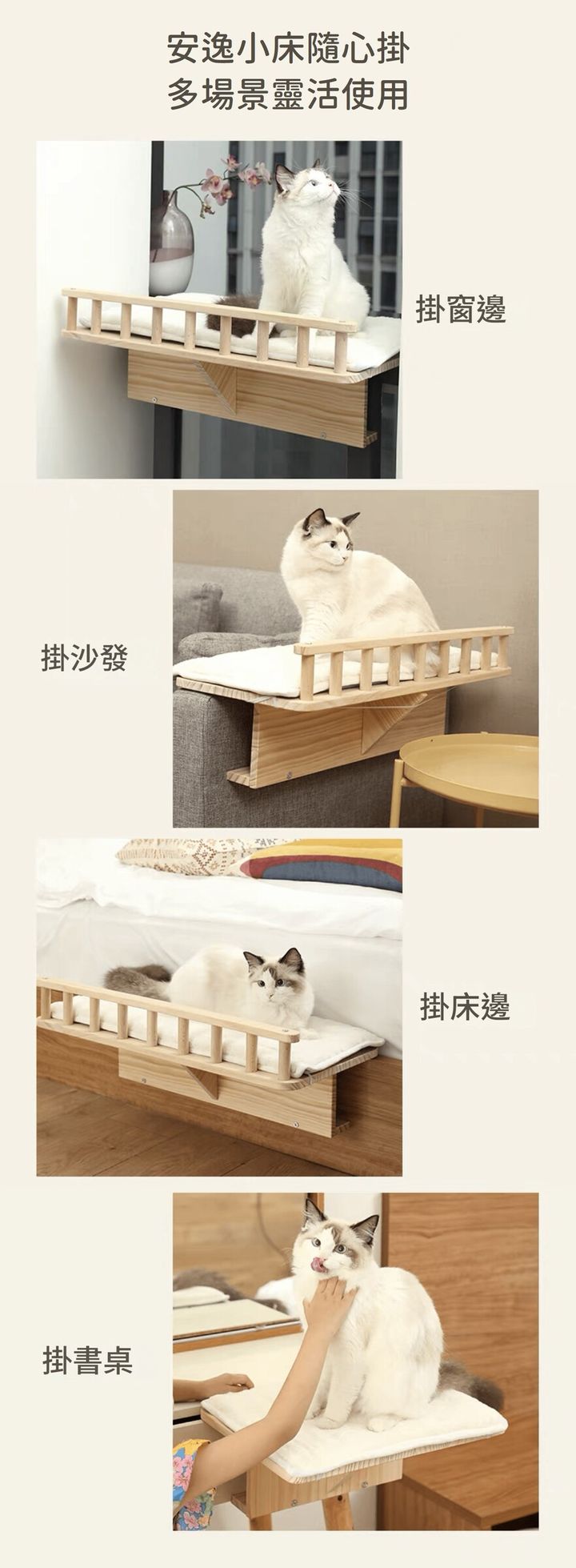 懸掛式貓床 圖2