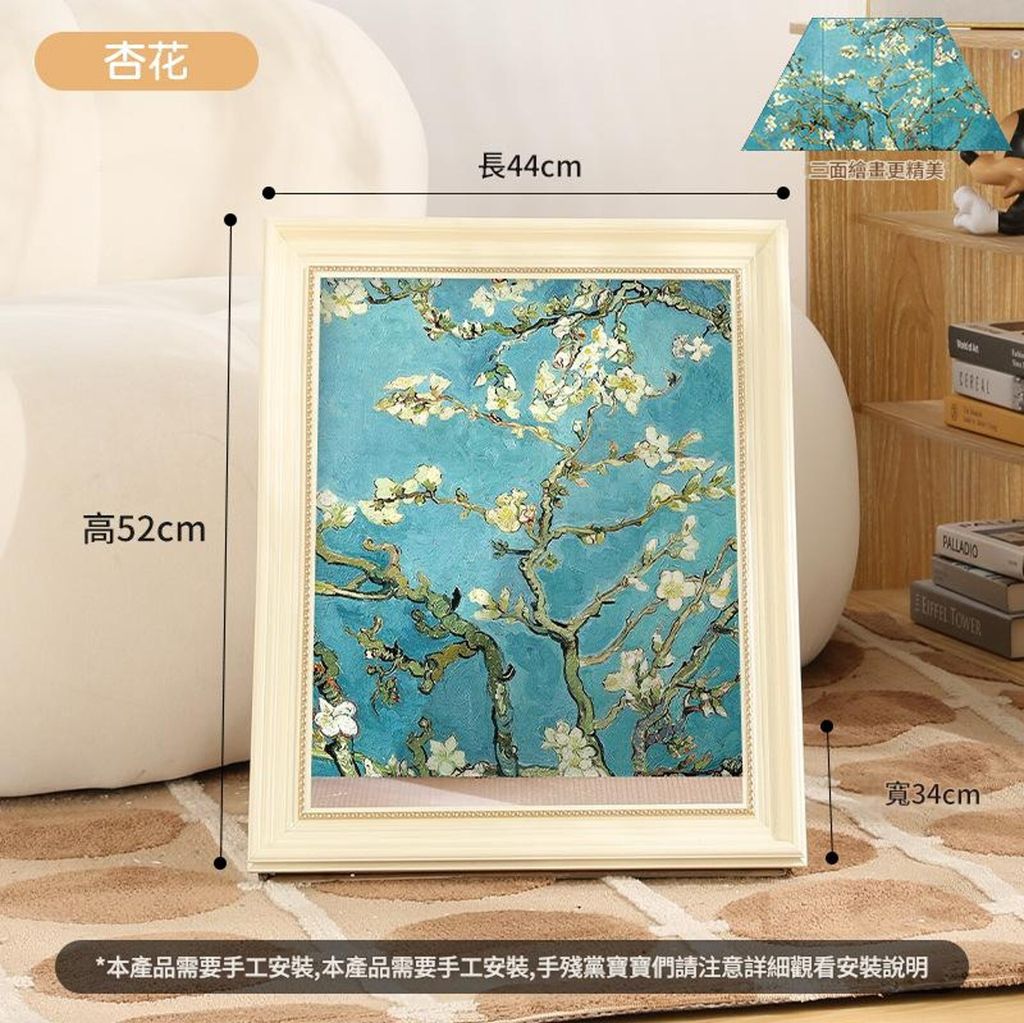 油畫貓抓板  杏花
