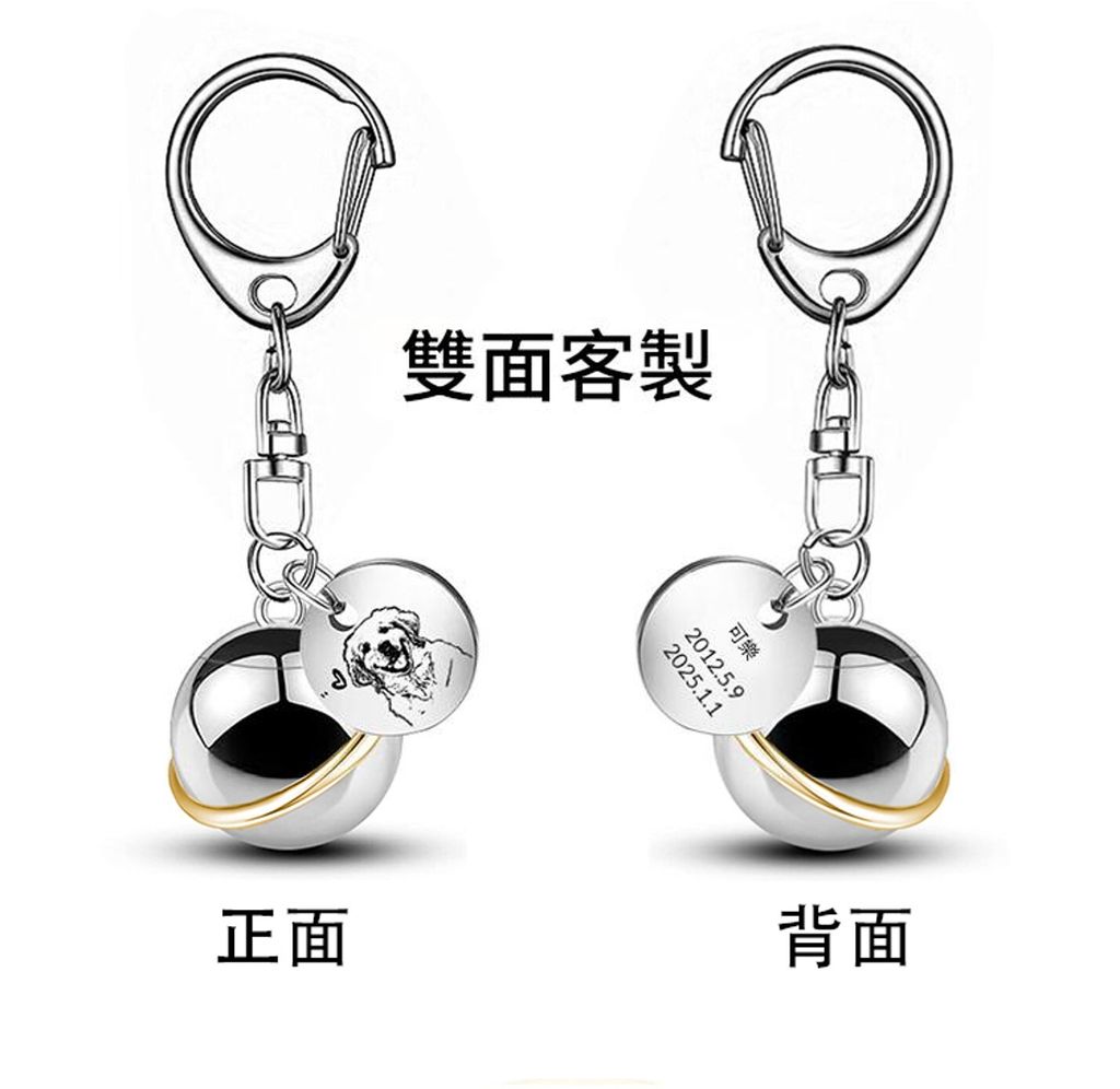 寵物紀念星球鑰匙圈 圖2