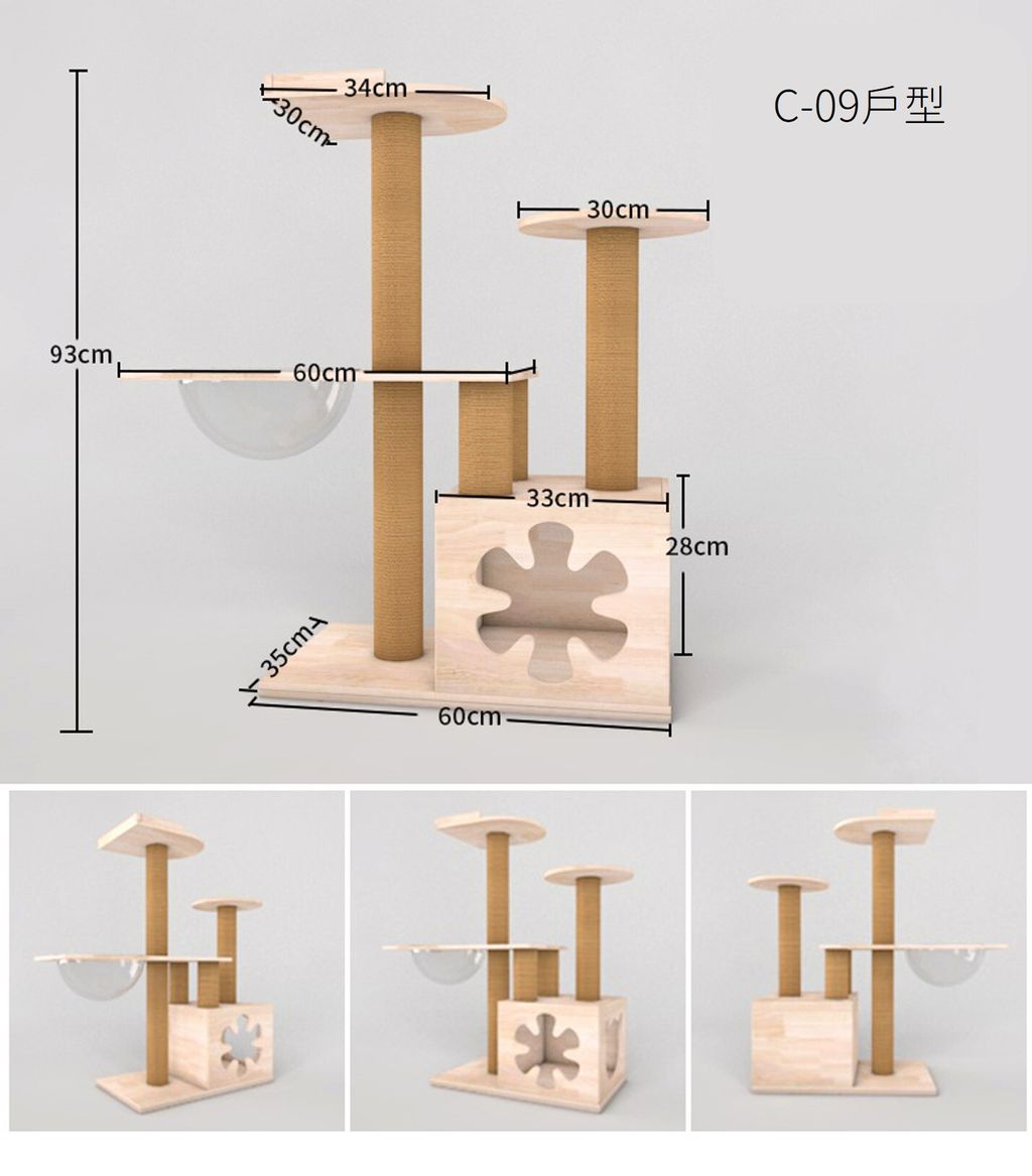 小型貓跳台 C09-2