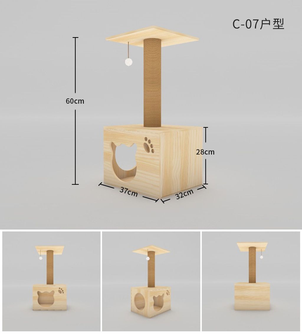 小型貓跳台 C07
