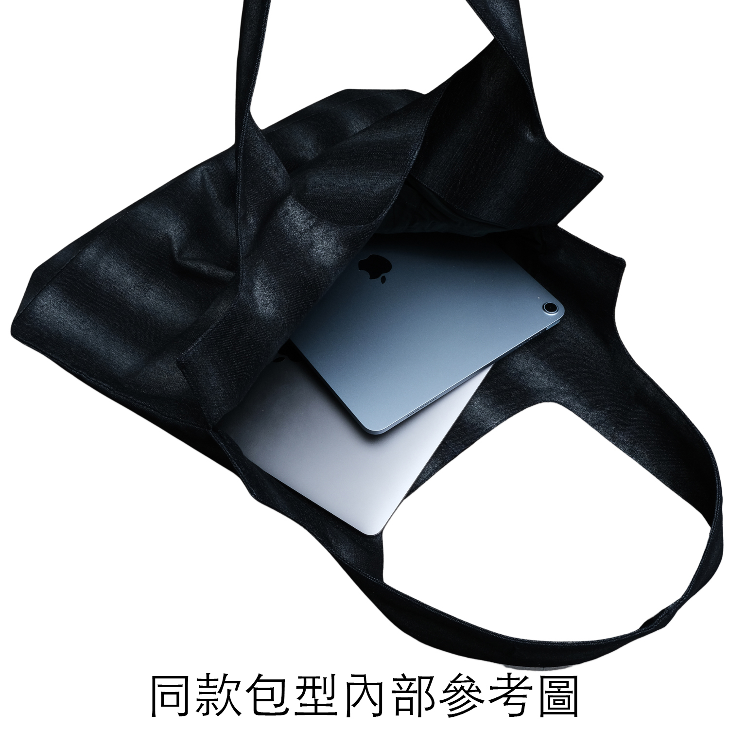 v托特包上身參考圖2