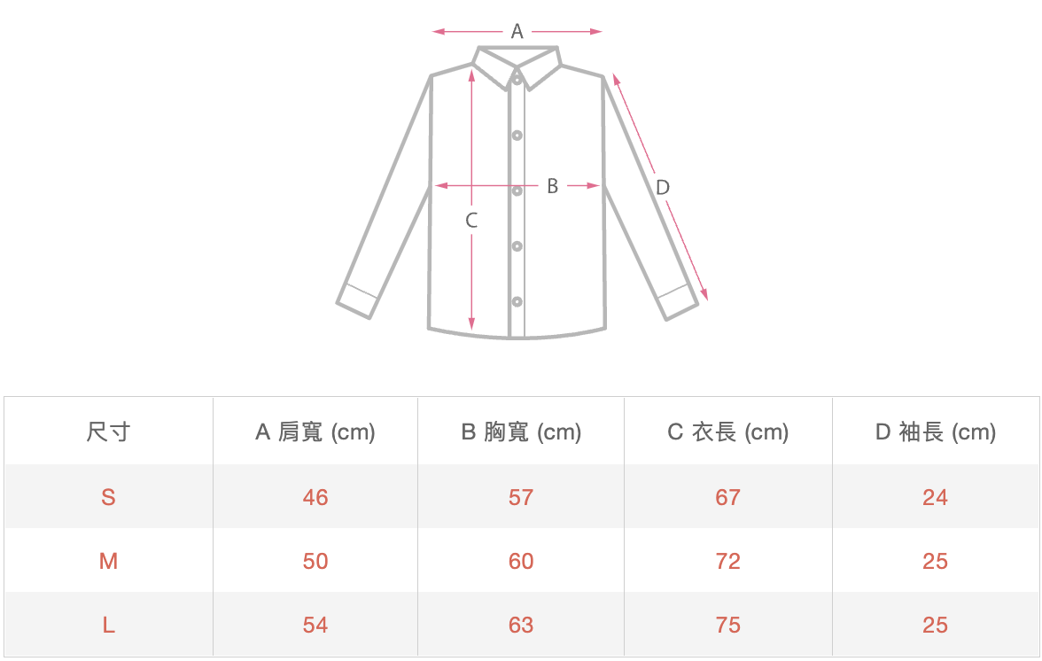 古巴襯衫S:M:L.png 古巴襯衫S:M:L.png