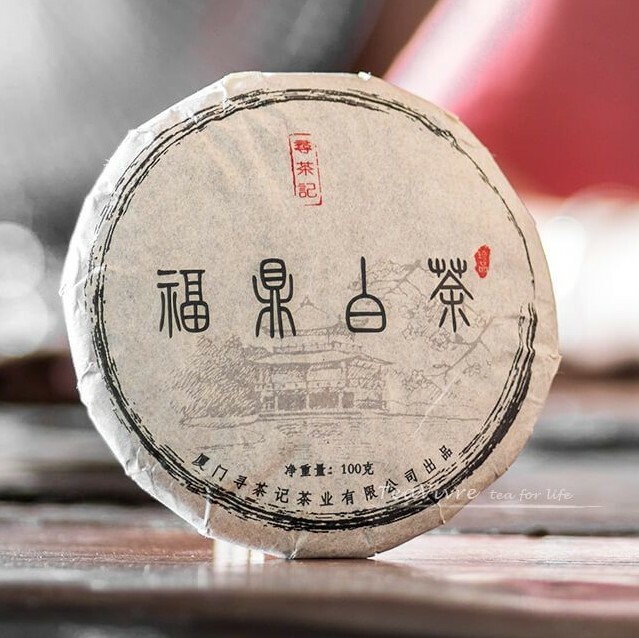 Fuding White tea cake - square.jpg