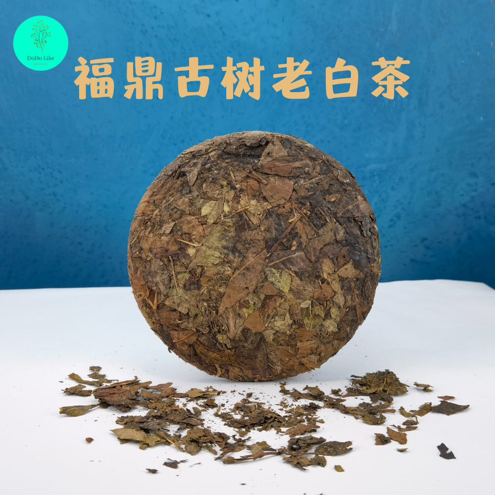 老白茶 Tea Cake View 5.png