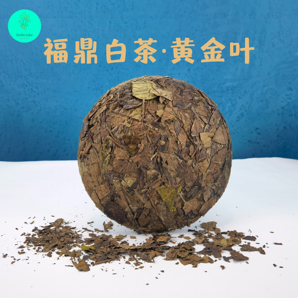 黄金叶 Tea Cake View 1.png