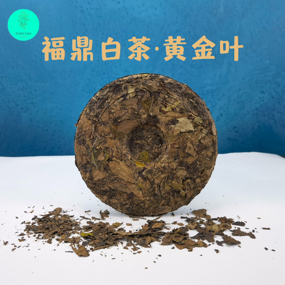 黄金叶 Tea Cake View 2.png