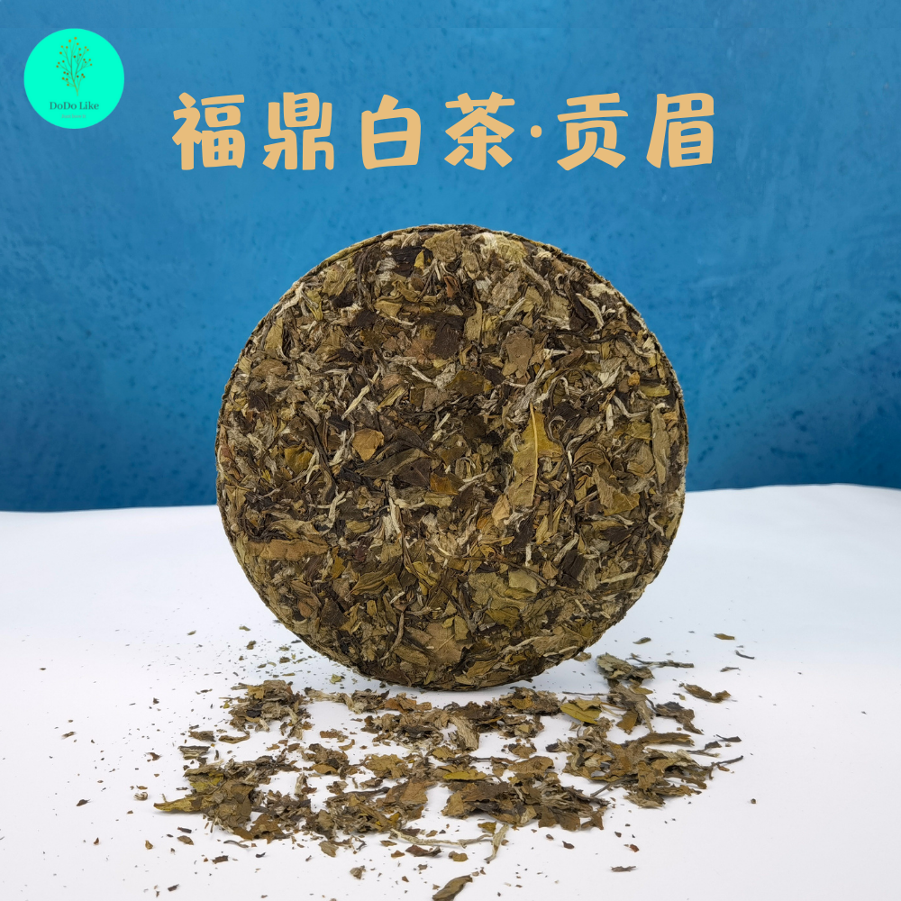 贡眉 Tea Cake View 4.png