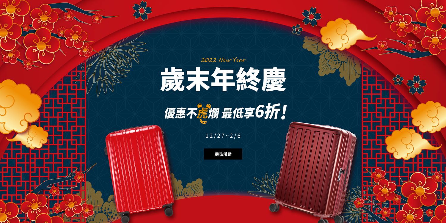行李箱達人阿貴師：專業行李箱維修品牌 | 