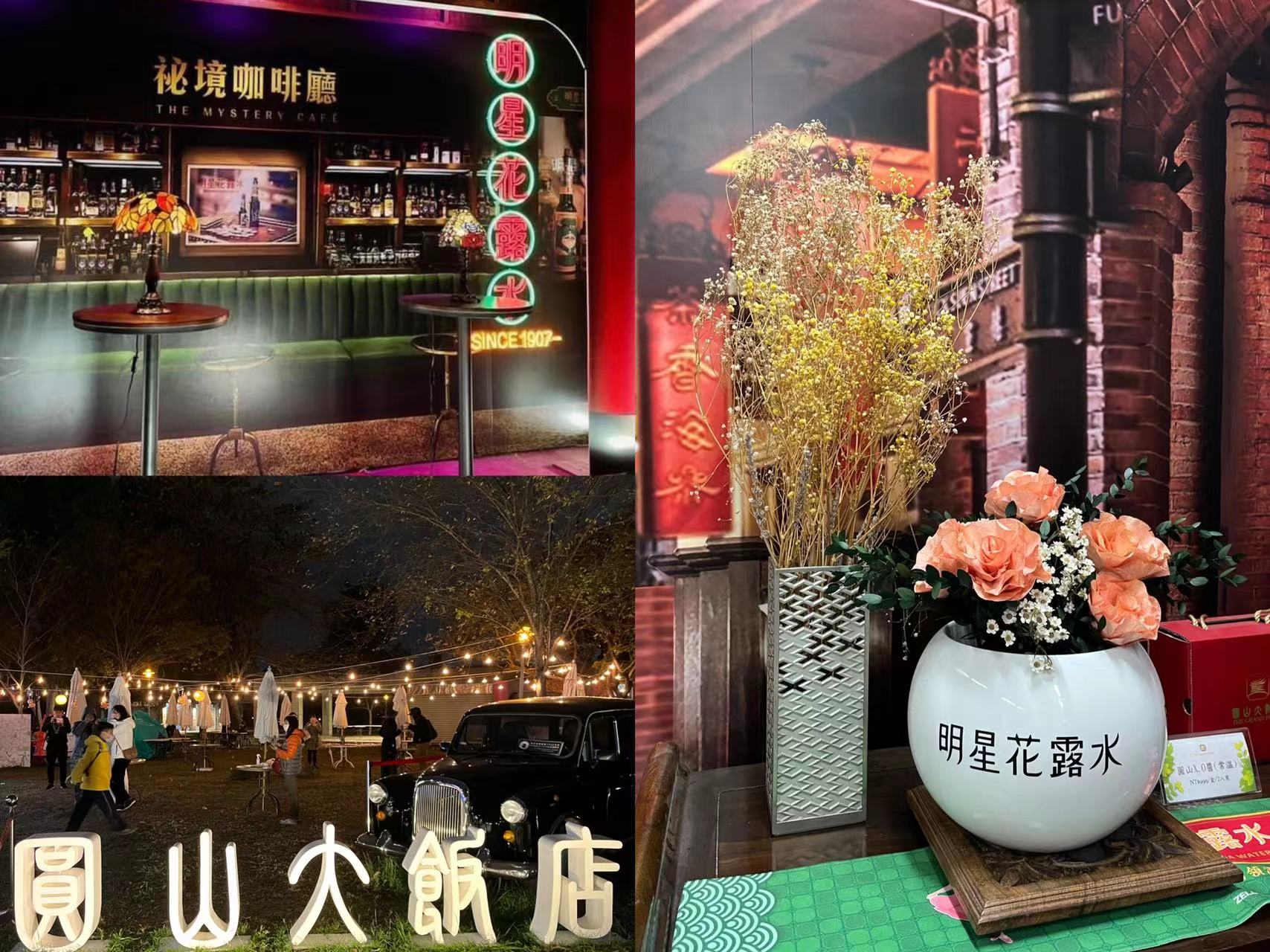 安妮薔薇在高雄衛武營