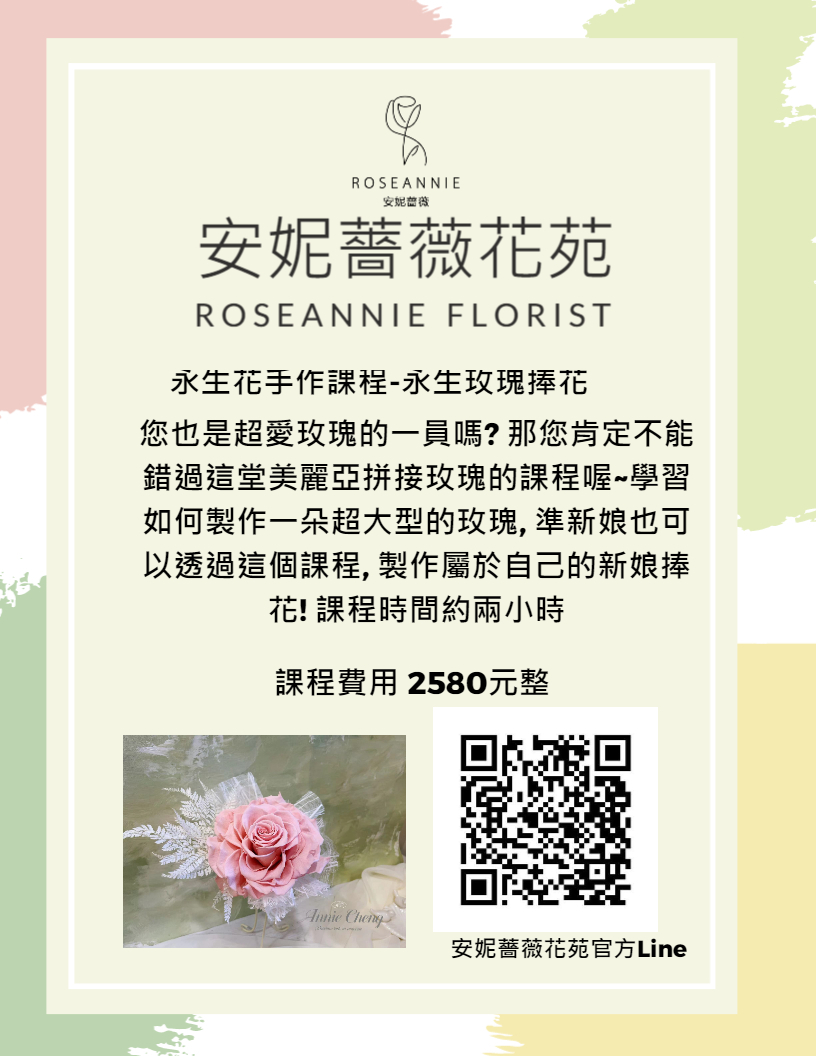 bride - Made with DesignCap.jpg