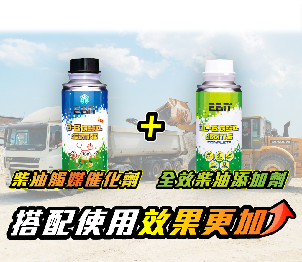 全效柴油介紹頁-04.png