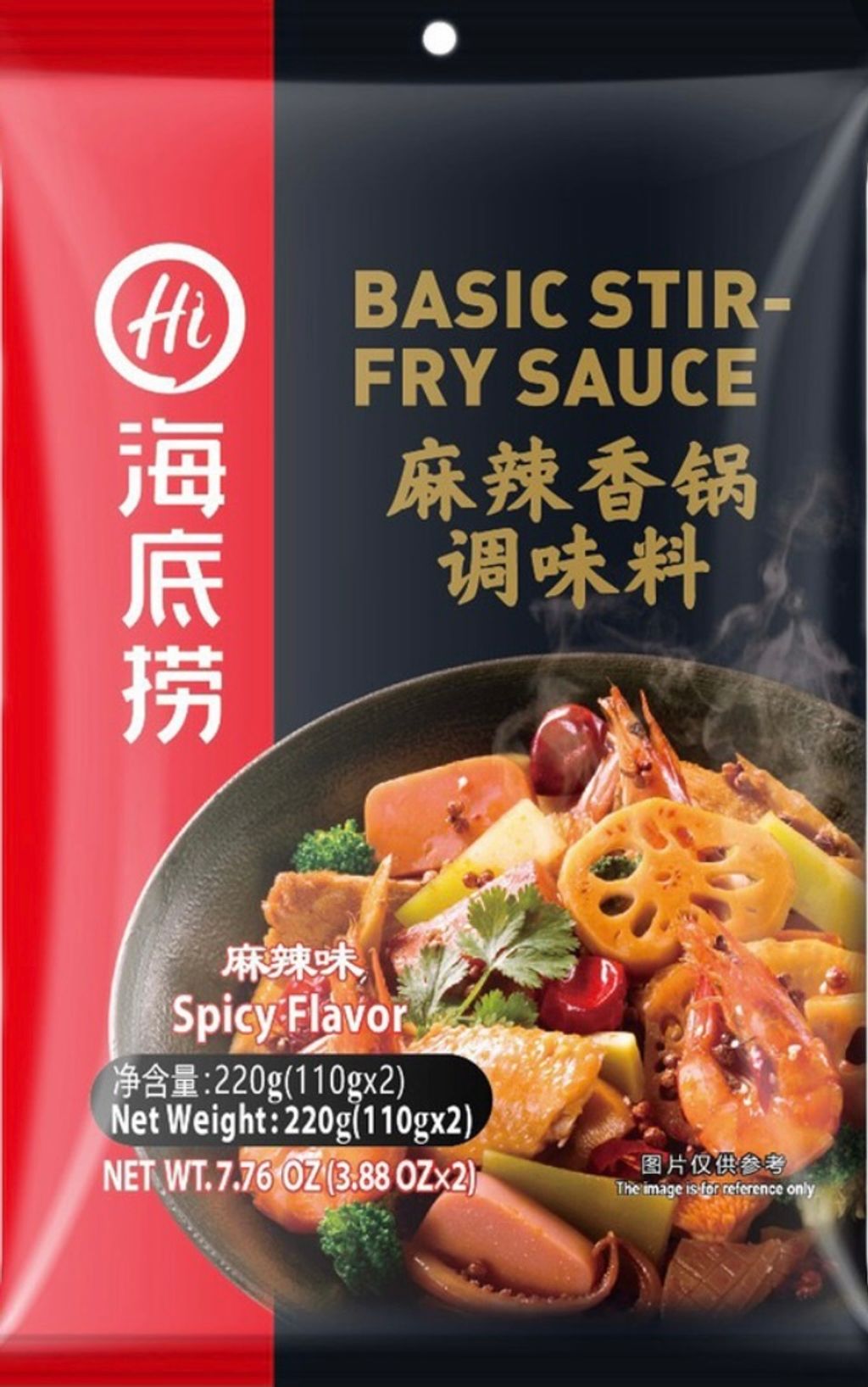 HaiDiLao Mala Stir Fried Sauce Fresc Frozen Food