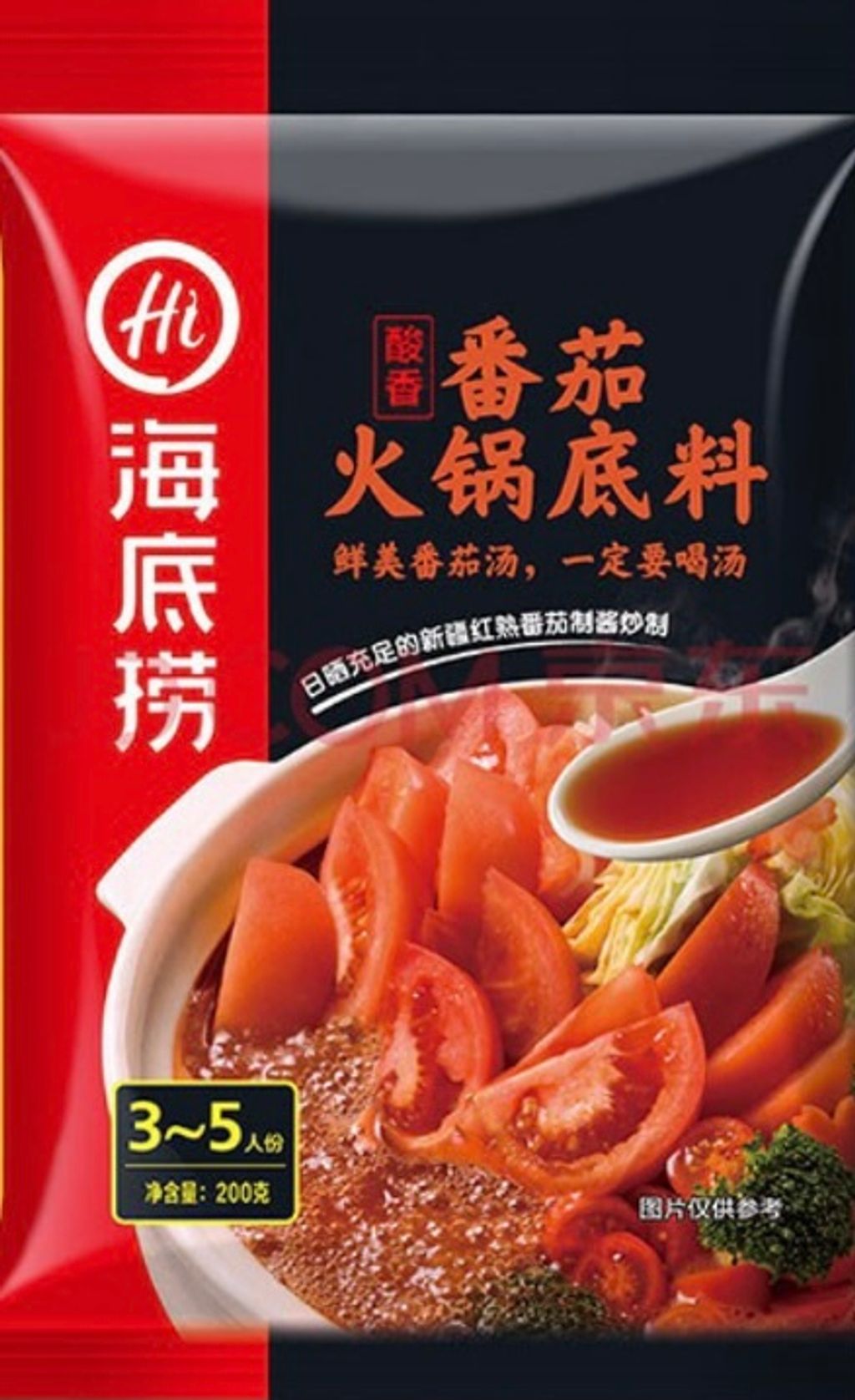 HaiDiLao Tomato Soup Base Fresc Frozen Food