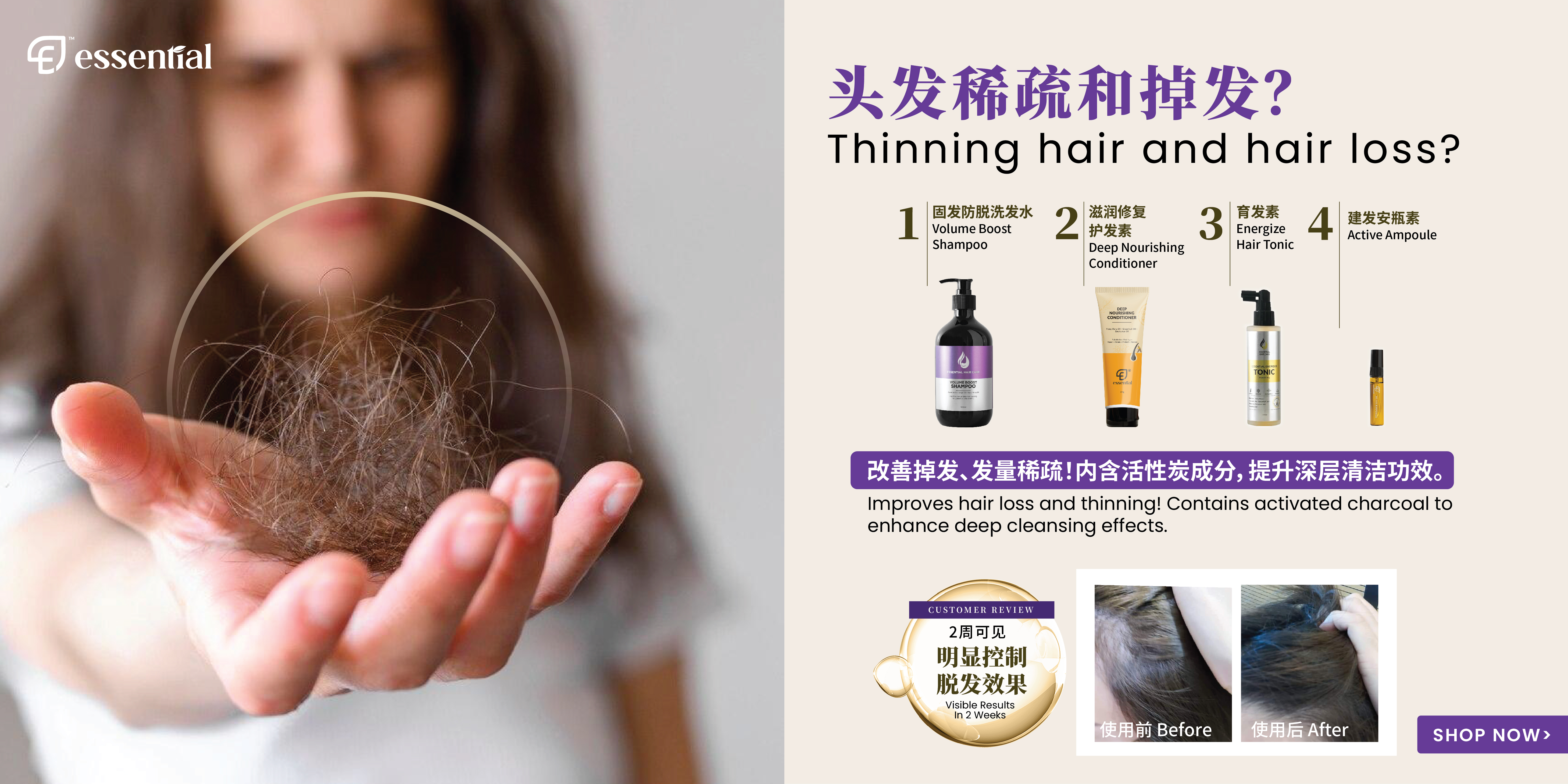 Thinning hair banner_web-01