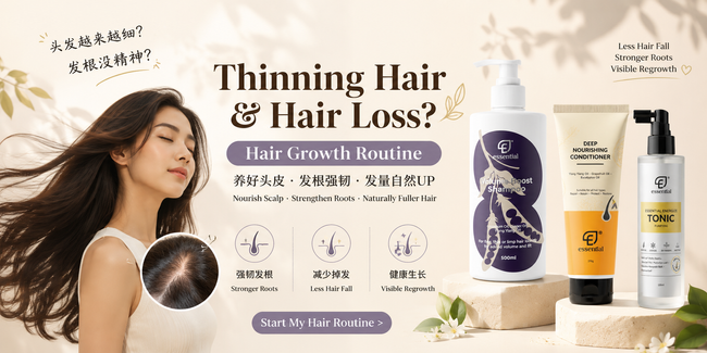 Essential Store | Find the Right Routine for Your Hair Concern - 