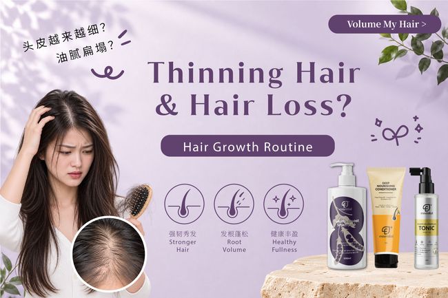 Essential Store | Find the Right Routine for Your Hair Concern - 