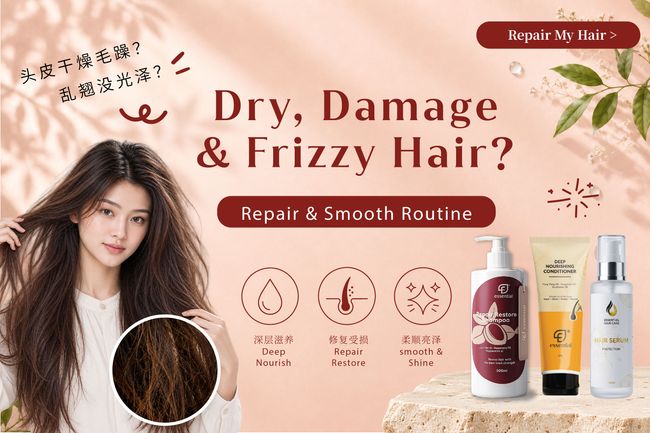 Essential Store | Find the Right Routine for Your Hair Concern - 