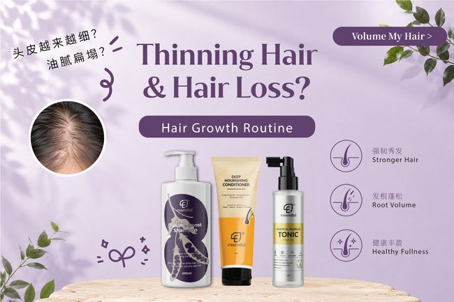 Essential Store | Find the Right Routine for Your Hair Concern - 