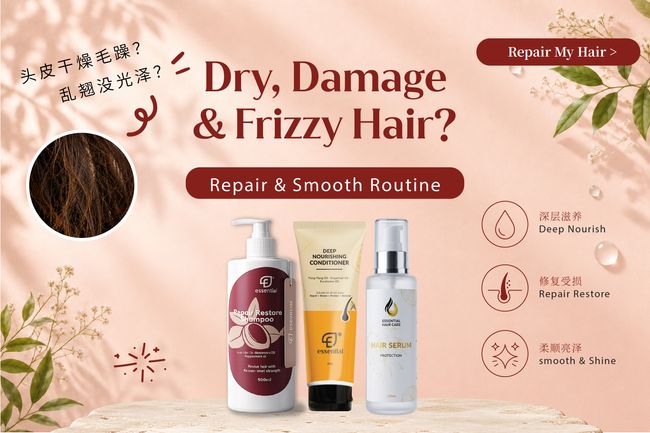Essential Store | Find the Right Routine for Your Hair Concern - 