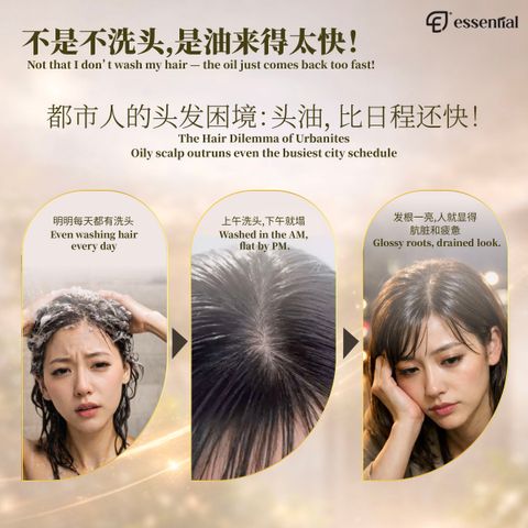 Essential Dry Shampoo_50ml_2