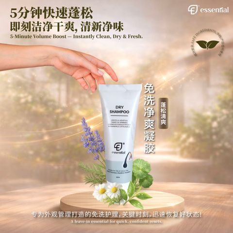 Essential Dry Shampoo_50ml_1