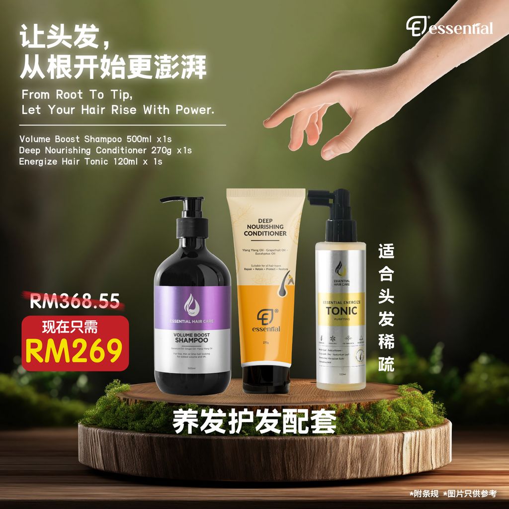 March promo_VB package