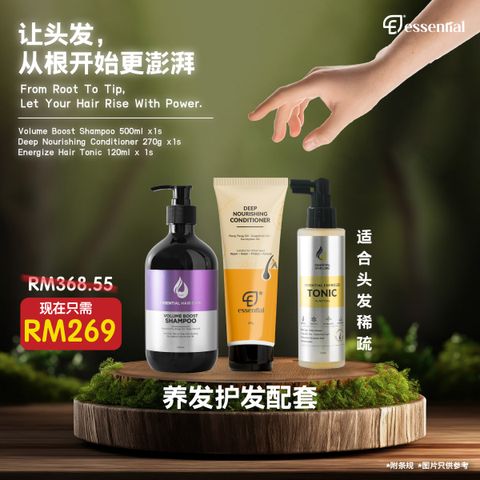 March promo_VB package