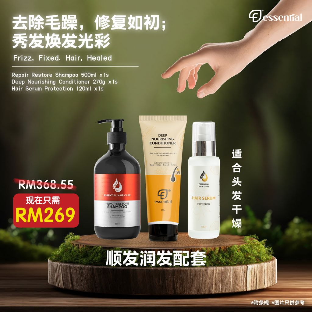 March promo_RR package