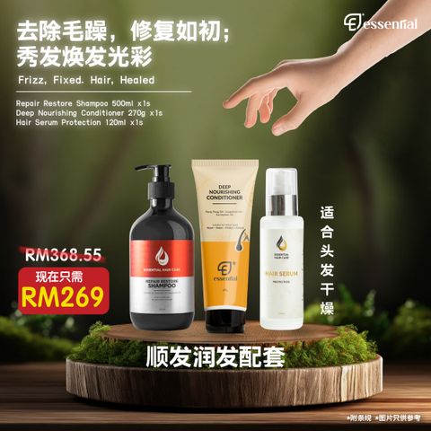 March promo_RR package