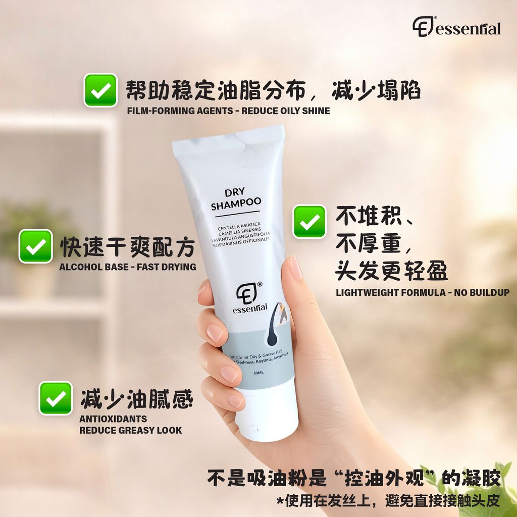 dry shampoo for oily hair, instant volume, no white residue, flat hair solution