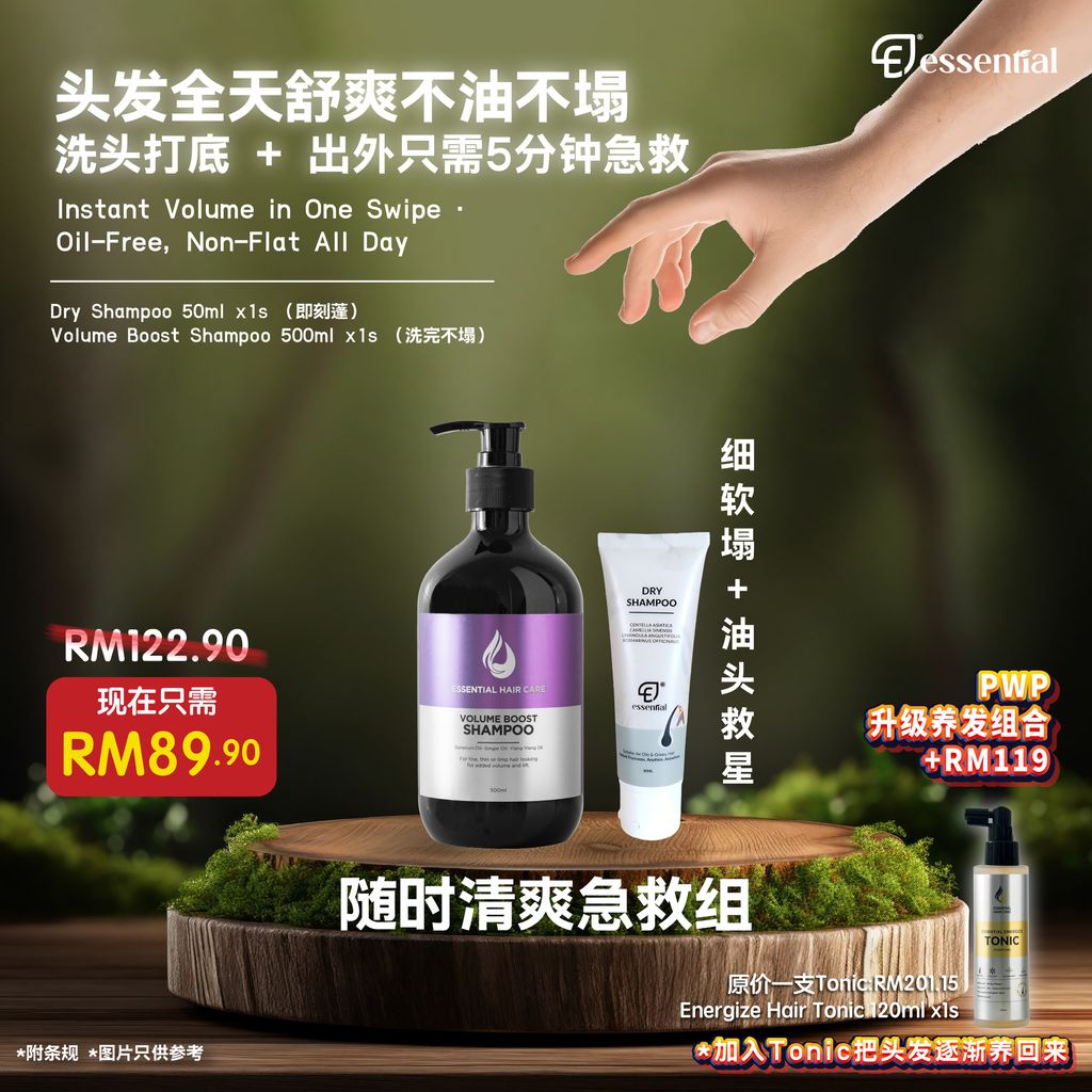 dry shampoo and volume boost shampoo set for oily scalp and flat hair, volume hair care set