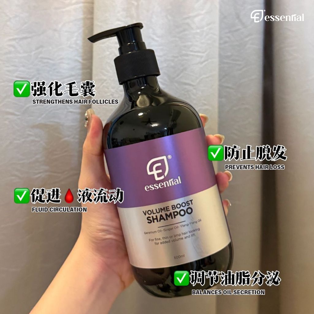 volume boost shampoo malaysia, oil control shampoo, adds volume for fine flat hair