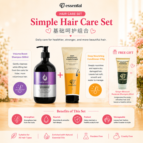 Simple Hair Care Set｜基础呵护组合