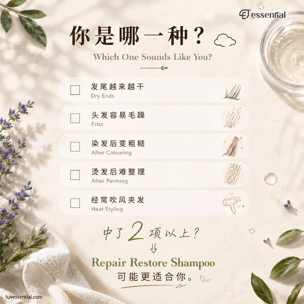 Essential Repair Restore Shampoo_5