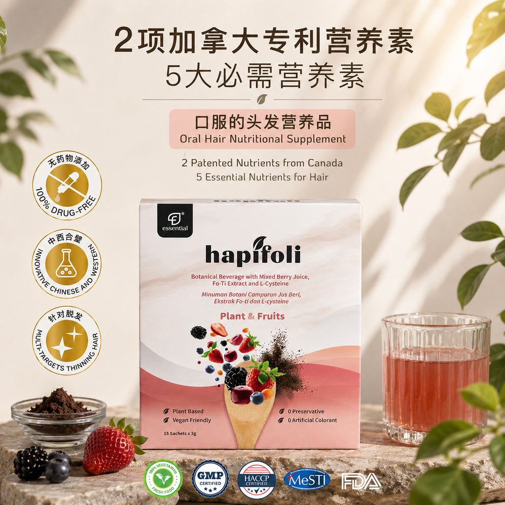 hapifolic boxes