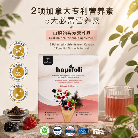hapifolic boxes