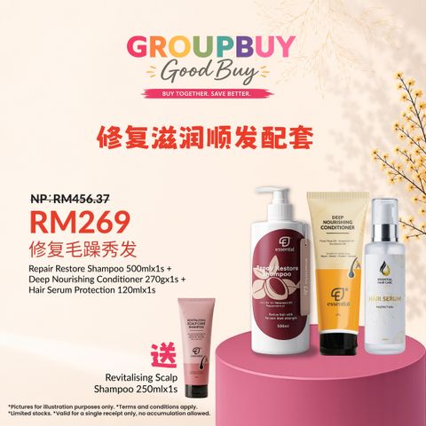 group buy july_修复滋润顺发配套-03