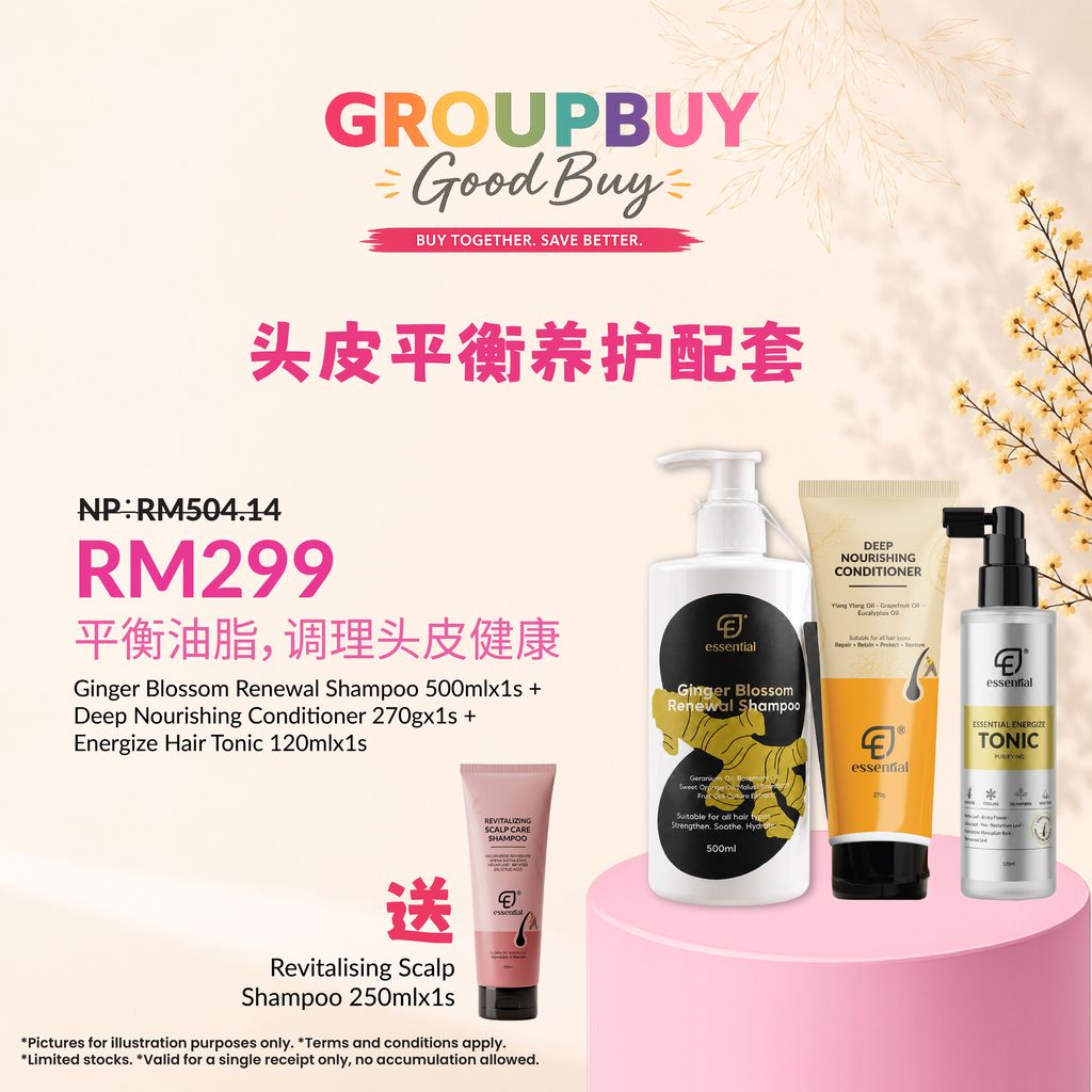 group buy july_头皮平衡养护配套