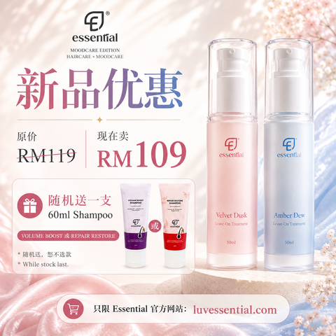 leave on treatment offer