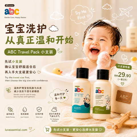 ABC Travel Kids Pack