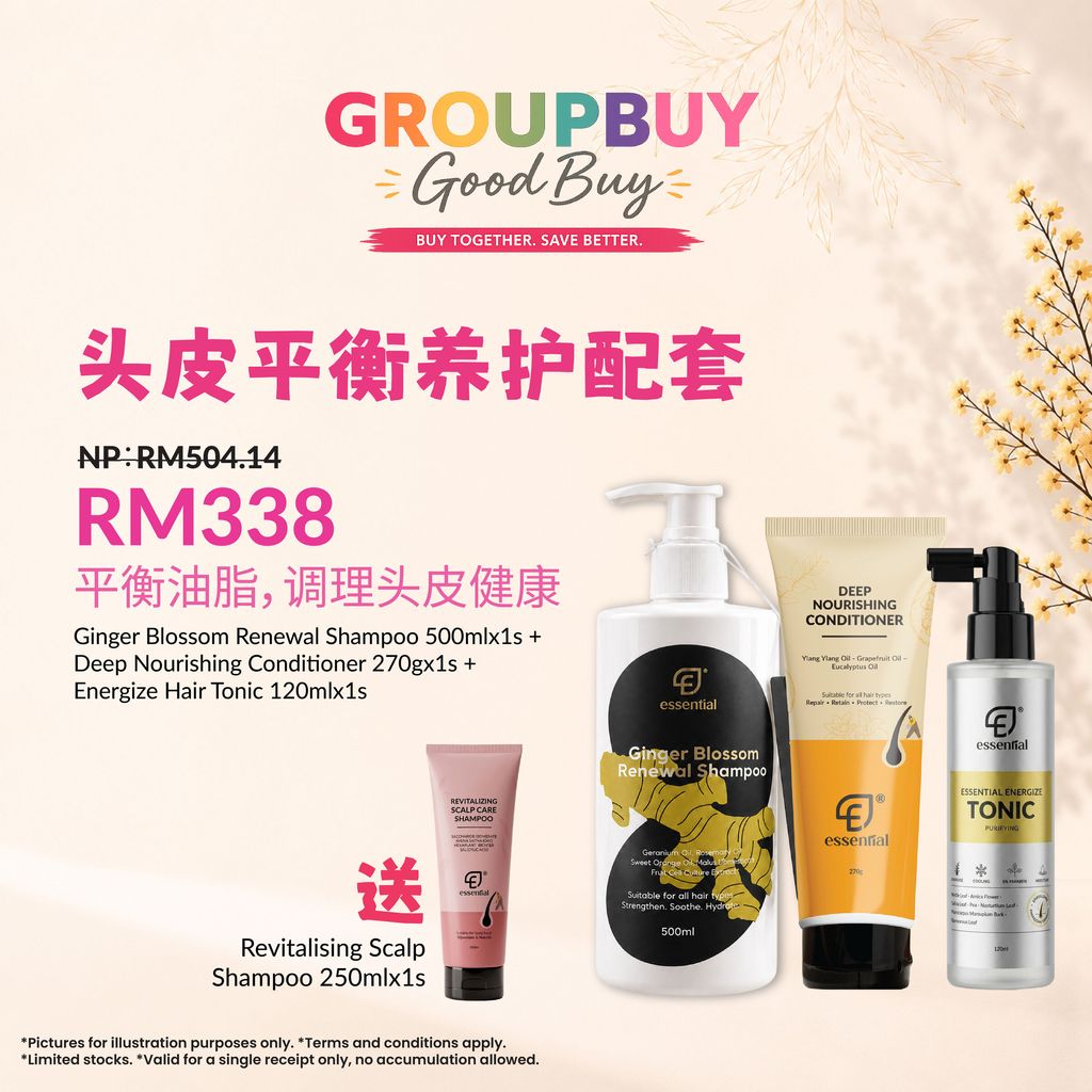 group buy july_头皮平衡养护配套