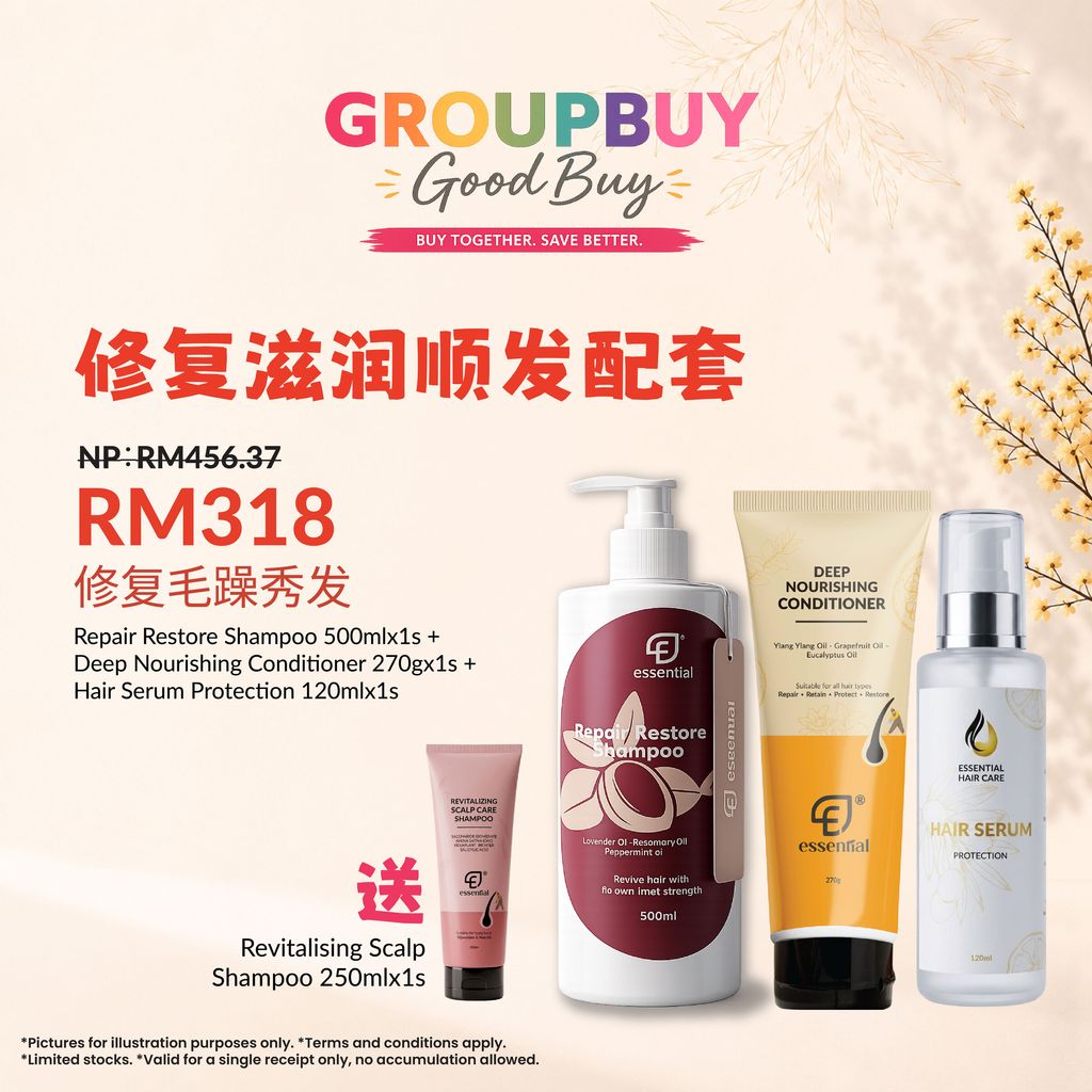 group buy july_修复滋润顺发配套