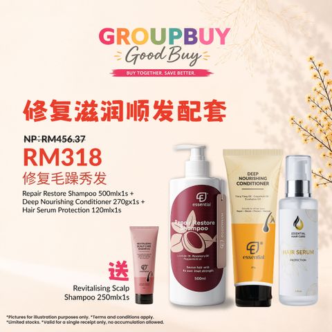group buy july_修复滋润顺发配套