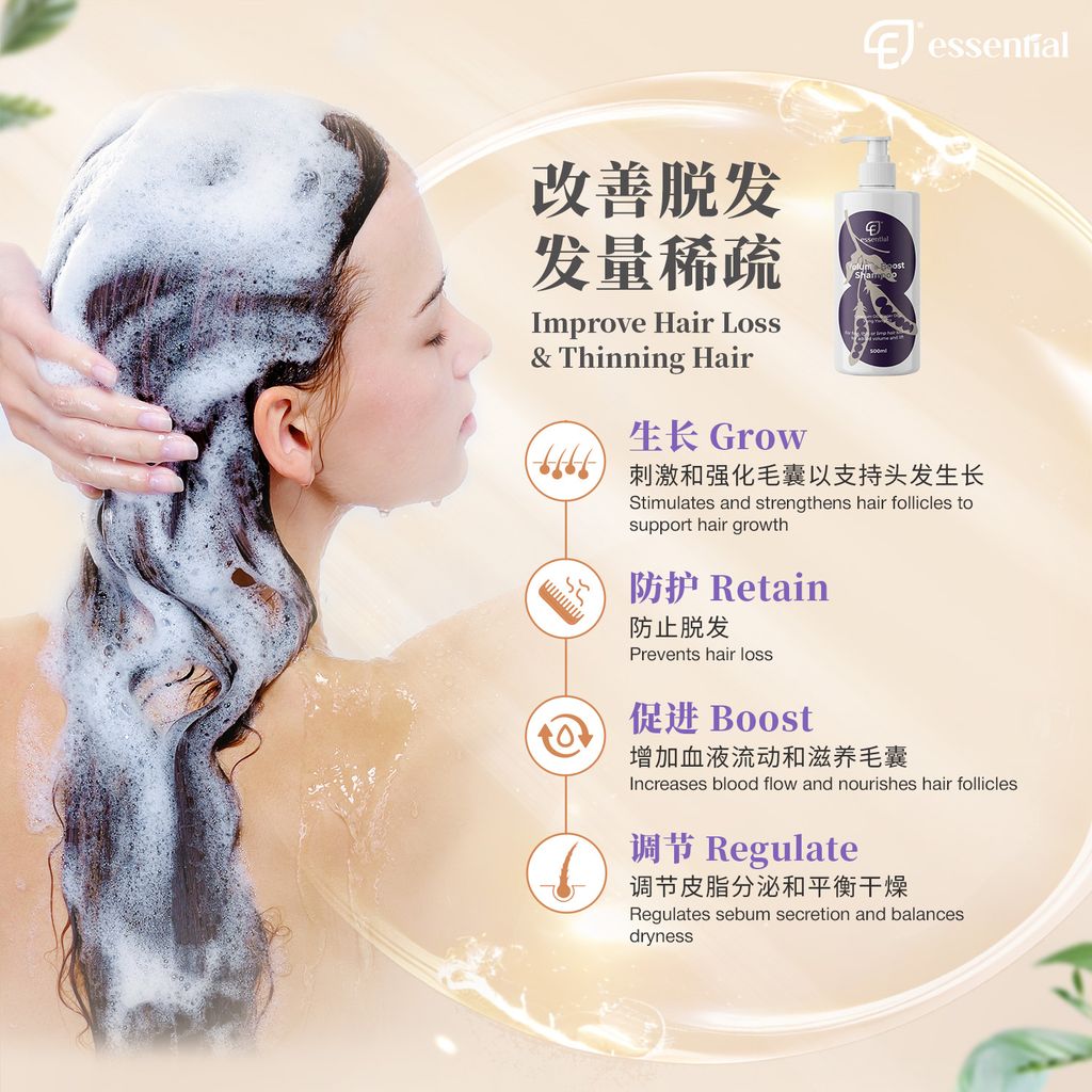 POSM_Volume-Shampoo_3