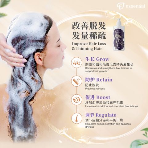 POSM_Volume-Shampoo_3