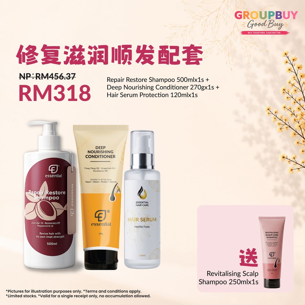 group buy july_修复滋润顺发配套